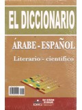 El Diccionario: Arabe - Espanol (Literario - Cientifico)